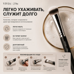 Кисть для консилера скошенная «270с» - Фото 5