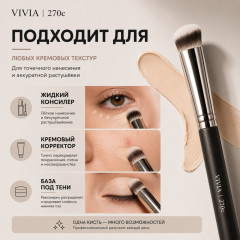 Кисть для консилера скошенная «270с» - Фото 4