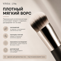 Кисть для консилера скошенная «270с» - Фото 3