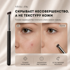 Кисть для консилера скошенная «370с» - Фото 3