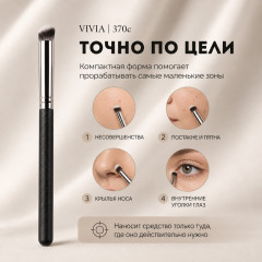 Кисть для консилера скошенная «370с» - Фото 1