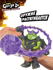 Goo Jit Zu Гуджитсу Викинг Рок Джо Делюкс Стретч Страйкерс - Фото 5
