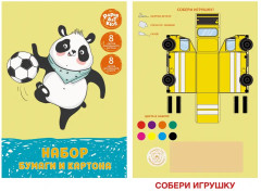Набор цветной бумаги и картона «Задорная панда» - Фото 3