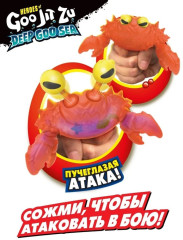 Ультраредкий Экзошок Дип Гу-Сиа - Фото 2