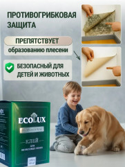 Клей для виниловых обоев «Professional» - Фото 11