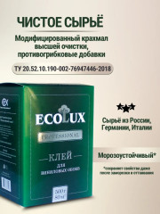 Клей для виниловых обоев «Professional» - Фото 10