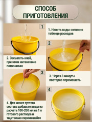 Клей для виниловых обоев «Professional» - Фото 7