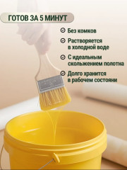 Клей для виниловых обоев «Professional» - Фото 4