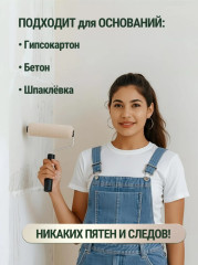 Клей для виниловых обоев «Professional» - Фото 3