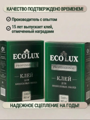Клей для виниловых обоев «Professional» - Фото 1