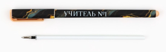 Набор ручек «Мудрый учитель»