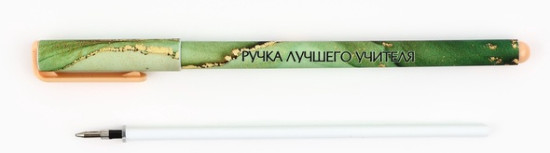Набор ручек «Учитель»