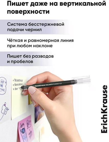 Набор ручек «Balance Stick»