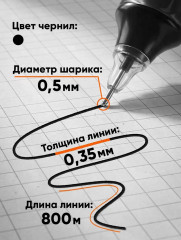 Набор ручек «Balance Stick» - Фото 3