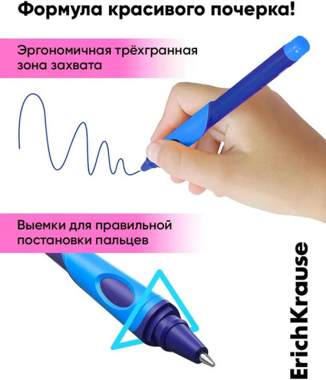 Набор ручек « Grip Neon»