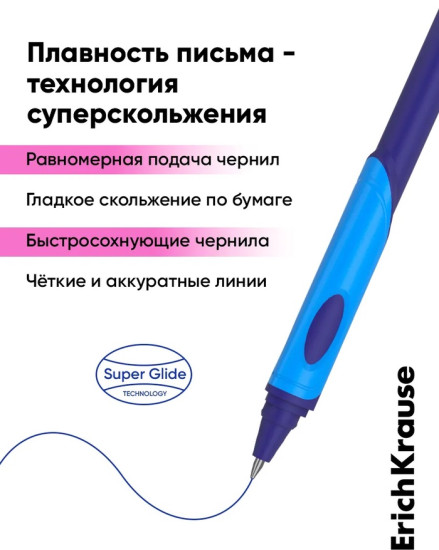Набор ручек « Grip Neon»