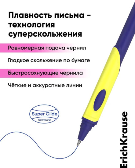 Набор ручек «Grip Neon»