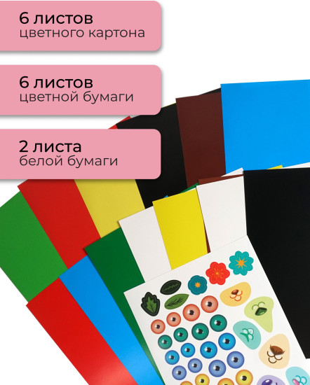 Базовый набор для детского творчества из бумаги и картона «Маленькая панда»