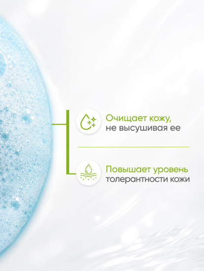 Очищающий гель для лица себорегулирующий «Sebium»