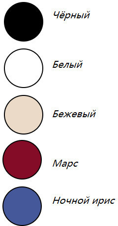 Бюстгальтер