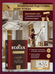 Клей для тяжелых обоев и стеклообоев «Professional» - Фото 15