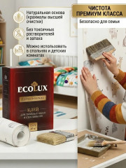 Клей для тяжелых обоев и стеклообоев «Professional» - Фото 5