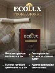 Клей для тяжелых обоев и стеклообоев «Professional» - Фото 4