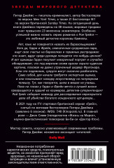 Умереть за искусство - Фото 1