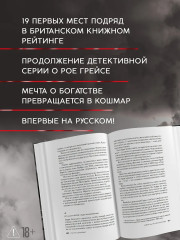 Умереть за искусство - Фото 4