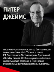 Умереть за искусство - Фото 6