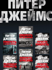 Умереть за искусство - Фото 7
