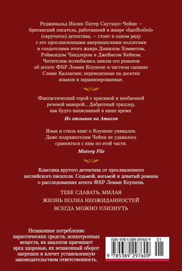 Тебе сдавать, милая