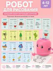 Робот для обучения рисованию - Фото 2