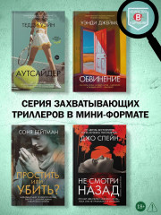 Джилл очень недовольна - Фото 6