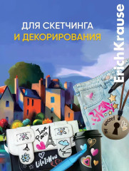 Набор маркеров акриловых «Art Spirit» - Фото 4