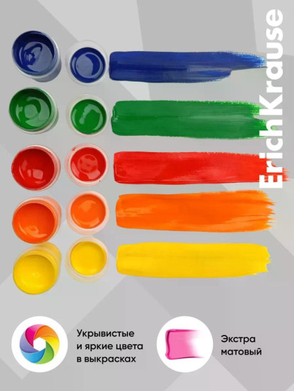 Набор красок акриловых «Art Spirit»