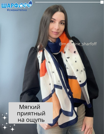 Палантин женский