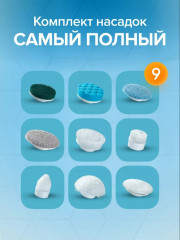Электрическая щетка для уборки - Фото 2