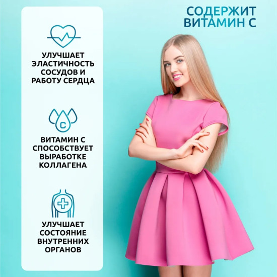 Коллаген Лесные ягоды