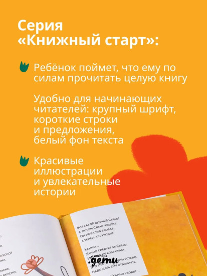 Очень легко читать. Легко читать. Читать не сложно! Комплект из 3 книг