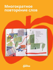 Очень легко читать. Легко читать. Читать не сложно! Комплект из 3 книг - Фото 4