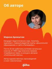 Очень легко читать. Легко читать. Читать не сложно! Комплект из 3 книг - Фото 7