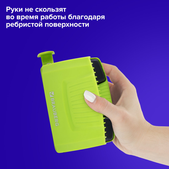 Дырокол