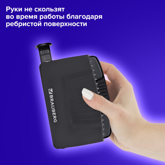 Дырокол