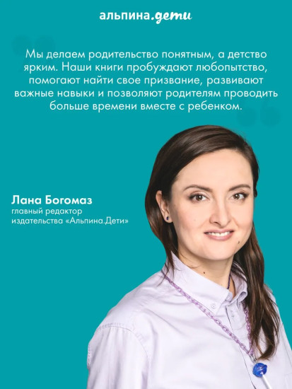 Медвежонок Тёпа. Комплект из 4 книг