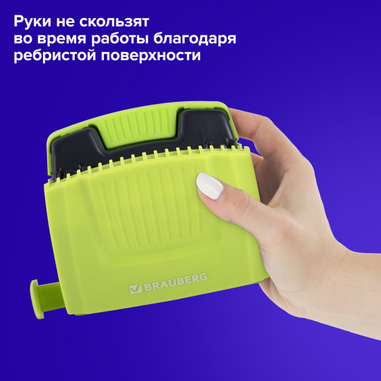 Дырокол