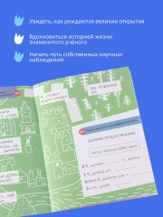 Чудесное путешествие в Чудинию. Если ты превращаешься в мышь… День зимнего солнцестояния. Как несчастный лошадёнок стал счастливым. Комплект из 4 книг - Фото 2