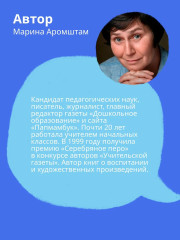 Чудесное путешествие в Чудинию. Если ты превращаешься в мышь… День зимнего солнцестояния. Как несчастный лошадёнок стал счастливым. Комплект из 4 книг - Фото 5