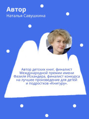 Три ключа из четвертого «А». Счастливые коньки. Комплект из 2 книг - Фото 5