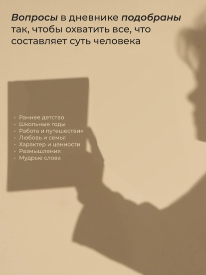 Мамина история. Бабушкина история. Комплект из 2 книг